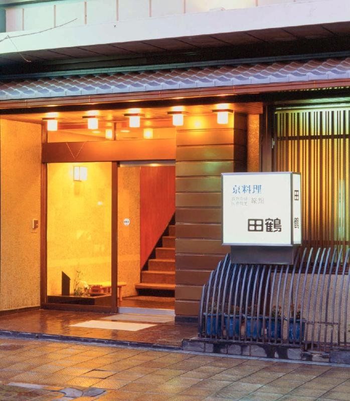 Tazuru 4* Kyōto